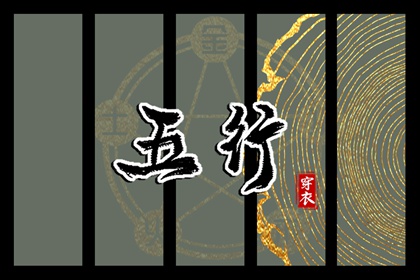 择吉老黄历皇历_择吉日历_择吉日查询