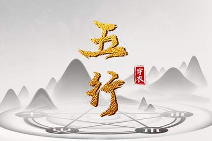 黄历大全 万年老黄历查询 今日老黄历