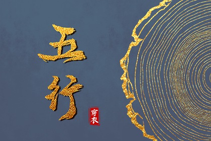 择吉老皇历_搬家择吉日_开业择吉日