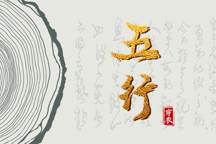 今日黄历吉日查询_2025年老黄历_日历黄历