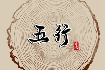 黄历择吉_民间老黄历_黄历2025年网