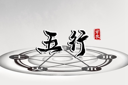 2025老黄历查询|老黄历吉日吉时|今天老黄历查询